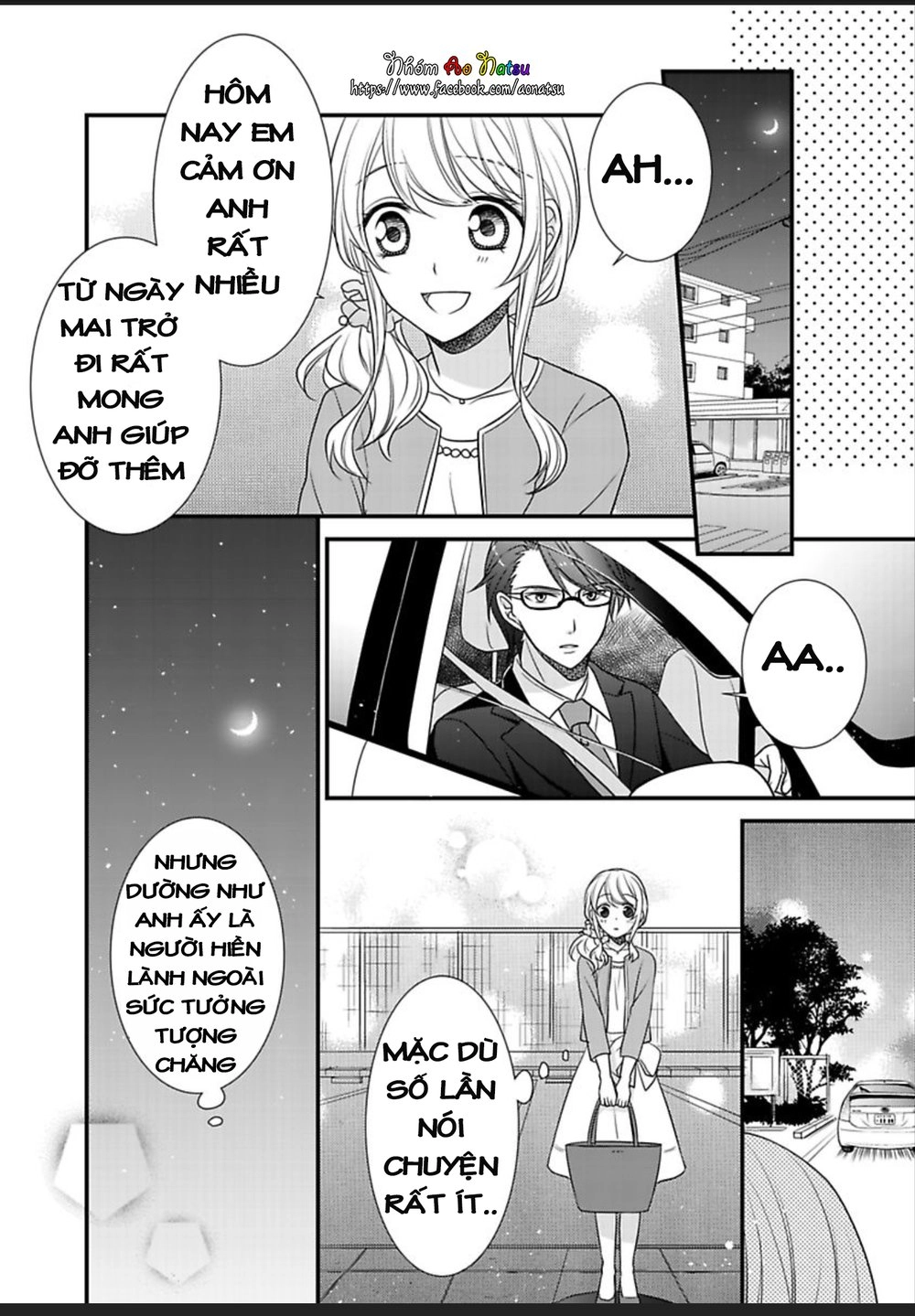 Dekiai Kankei! Chapter 2 - 5