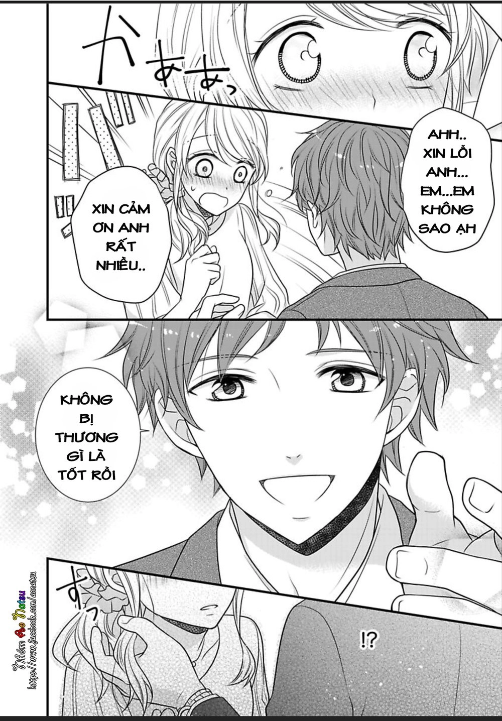 Dekiai Kankei! Chapter 2 - 17