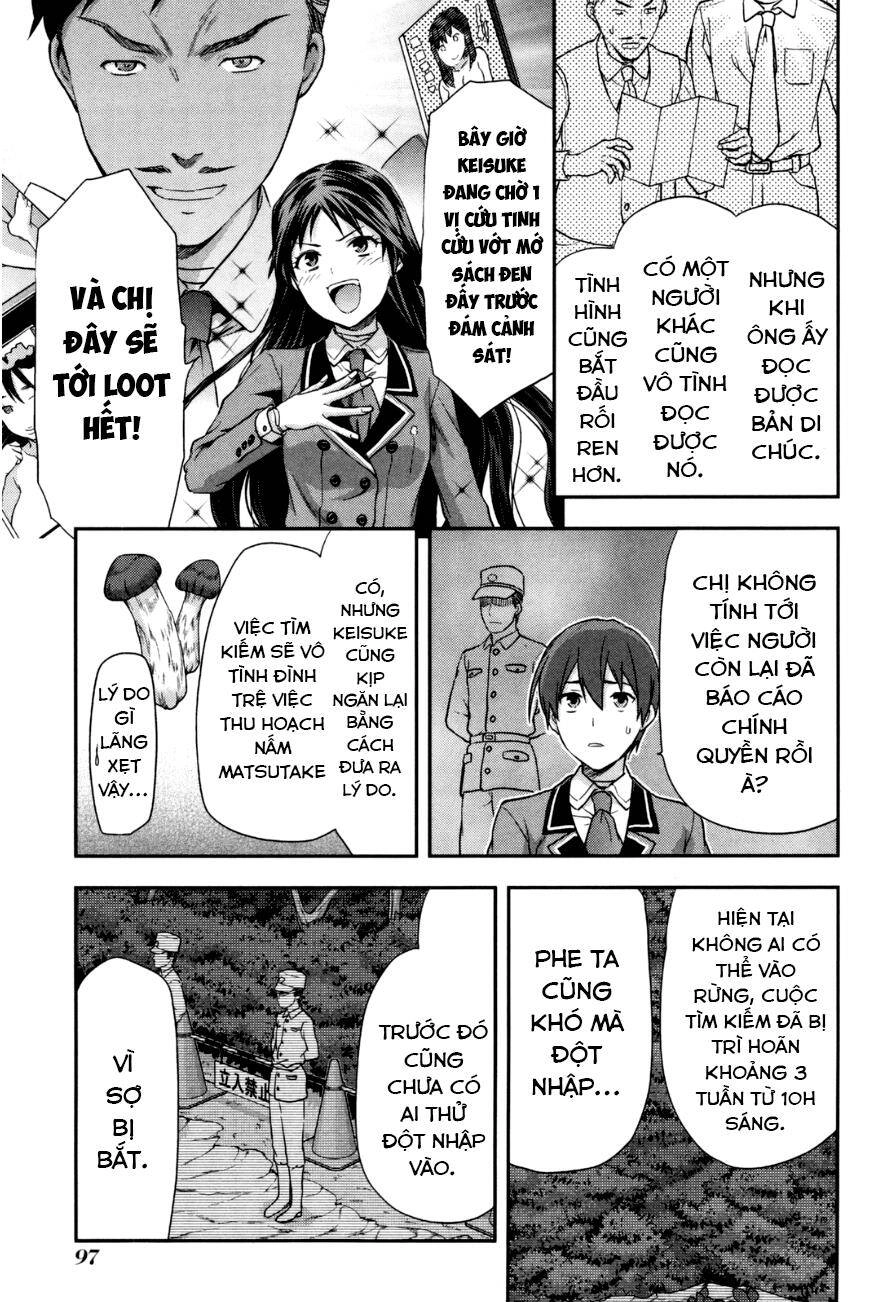 Shimoneta To Iu Gainen Ga Sonzai Shinai Taikutsu Na Sekai: Manmaru-Hen Chapter 4 - 6