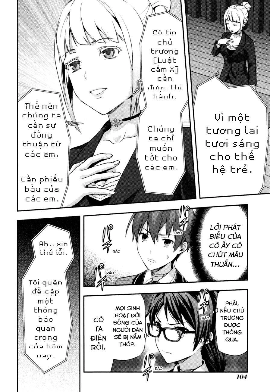 Shimoneta To Iu Gainen Ga Sonzai Shinai Taikutsu Na Sekai: Manmaru-Hen Chapter 4 - 12