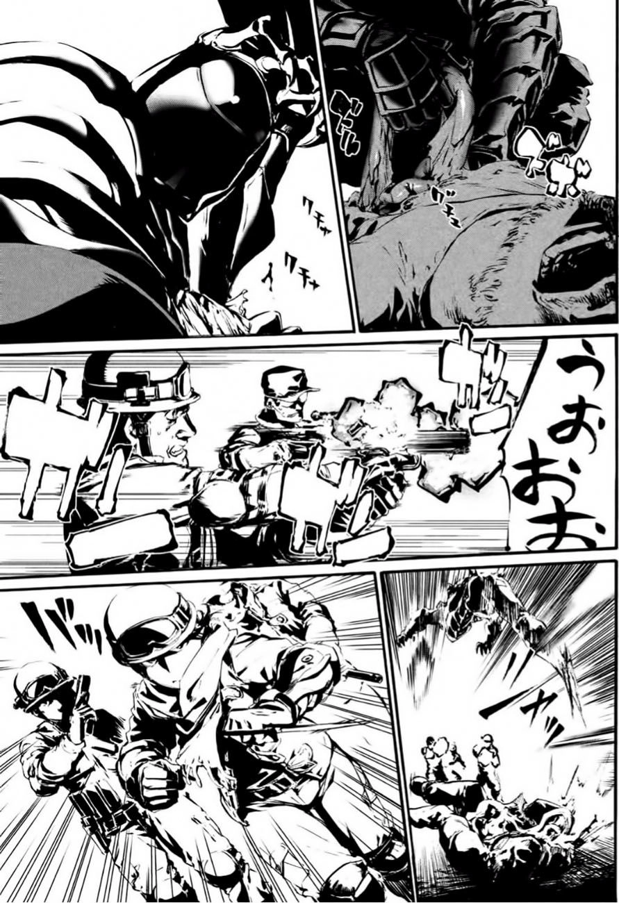 Kamen Rider Amazons Hatarubi Chapter 1 - 25