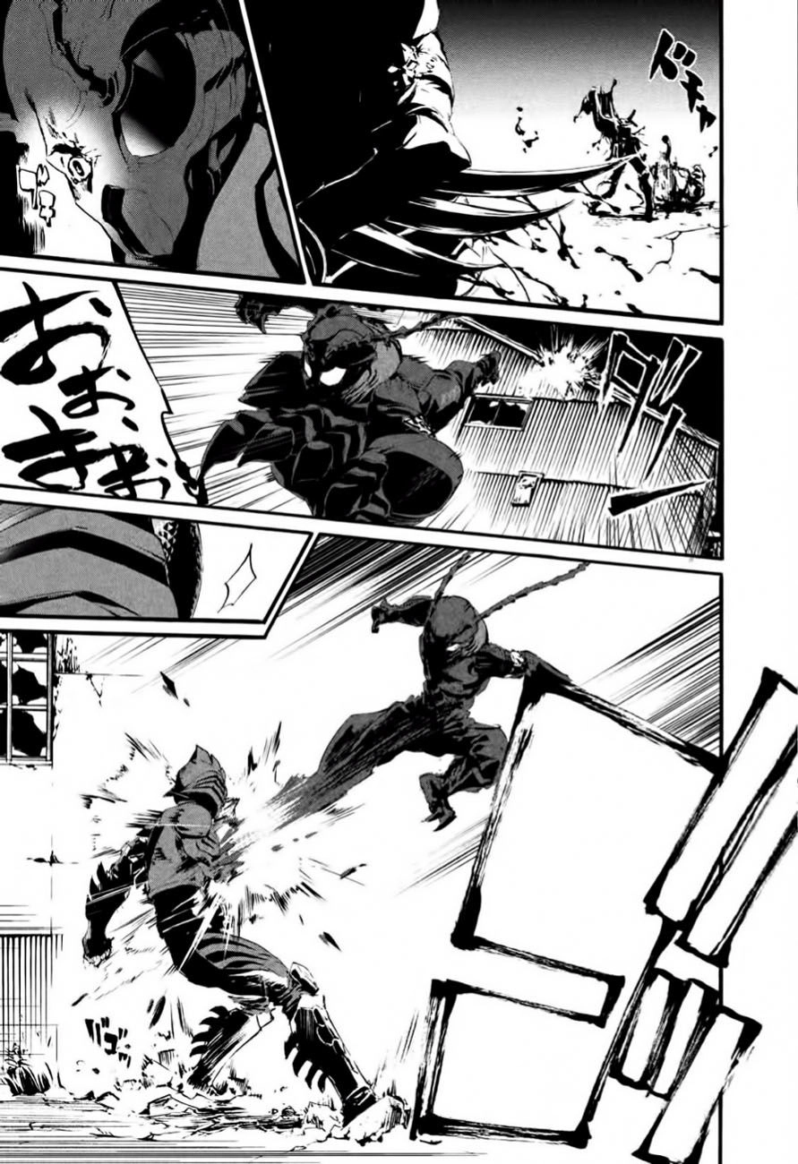 Kamen Rider Amazons Hatarubi Chapter 1 - 41