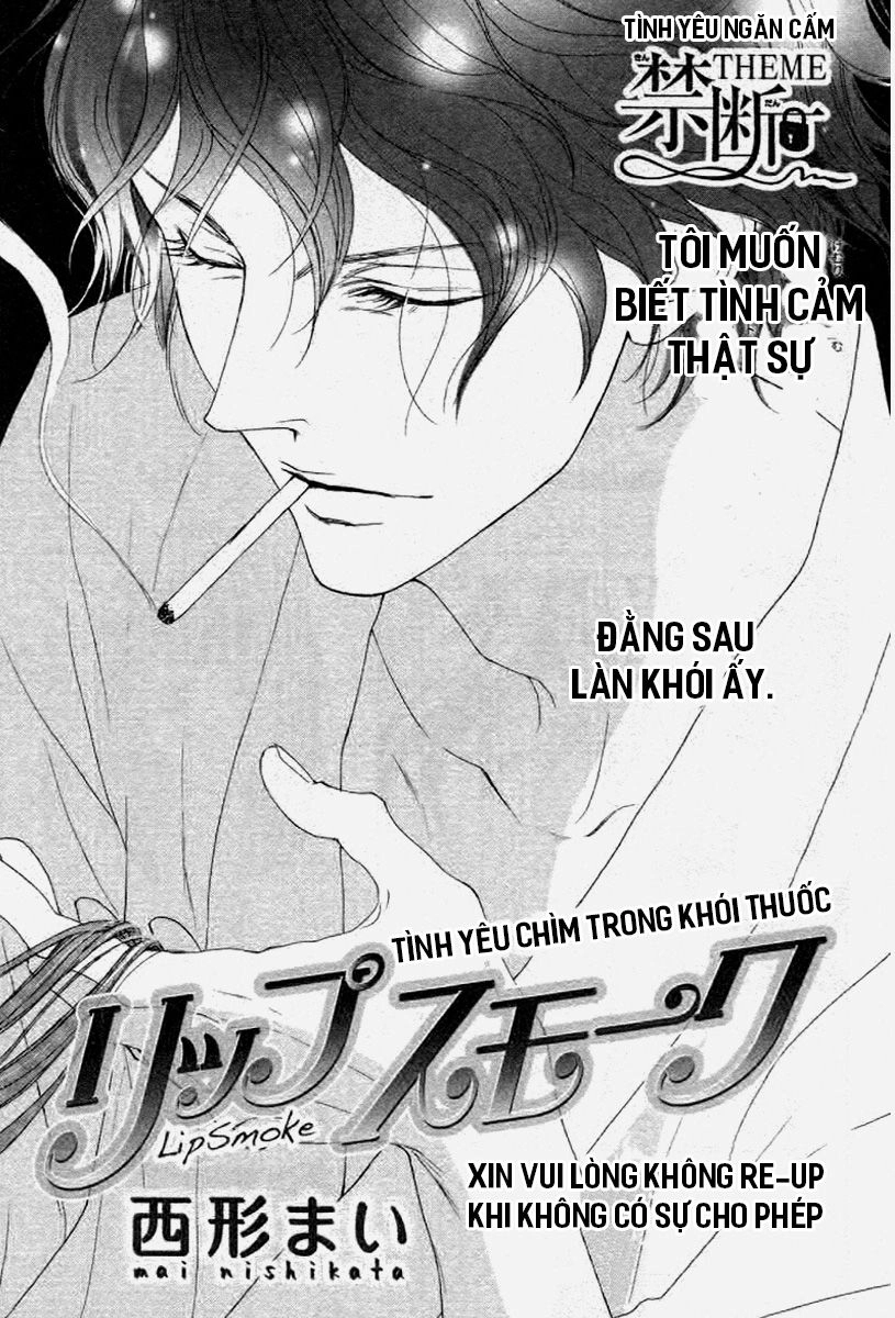 Lip Smoke Chapter 3 - 1