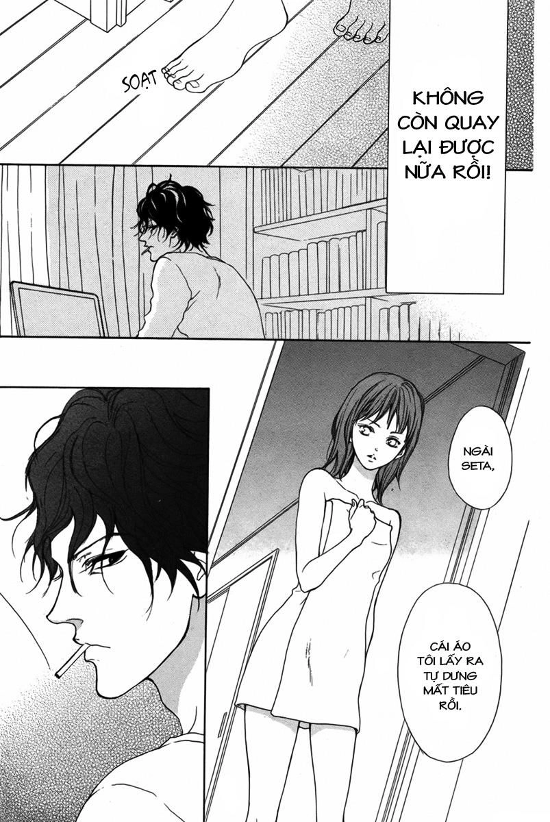 Lip Smoke Chapter 4 - 25