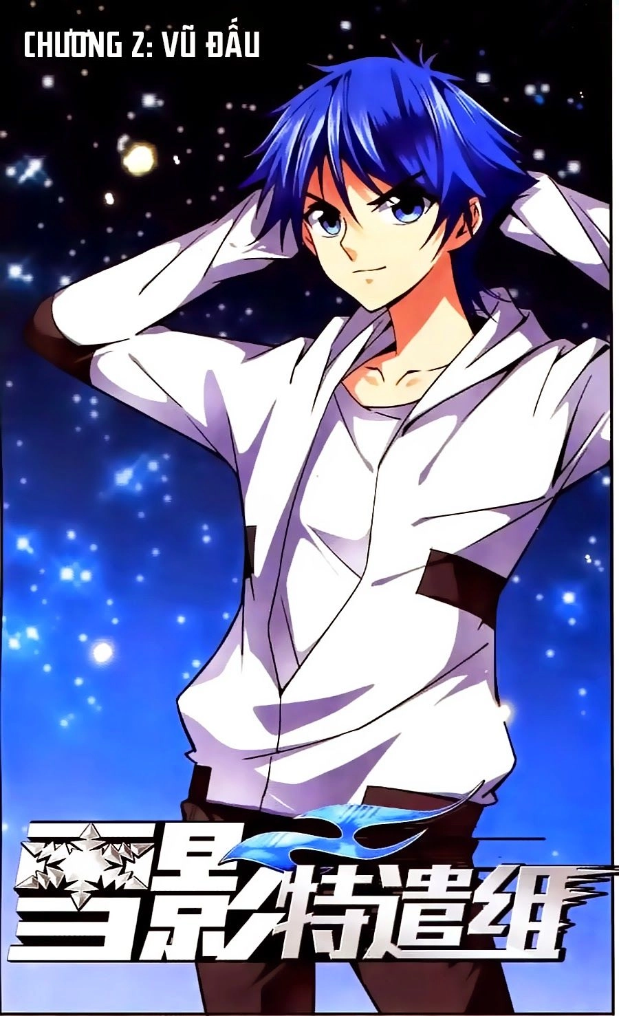 Tuyết Ảnh Đặc Phái Tổ Chapter 2 - 1