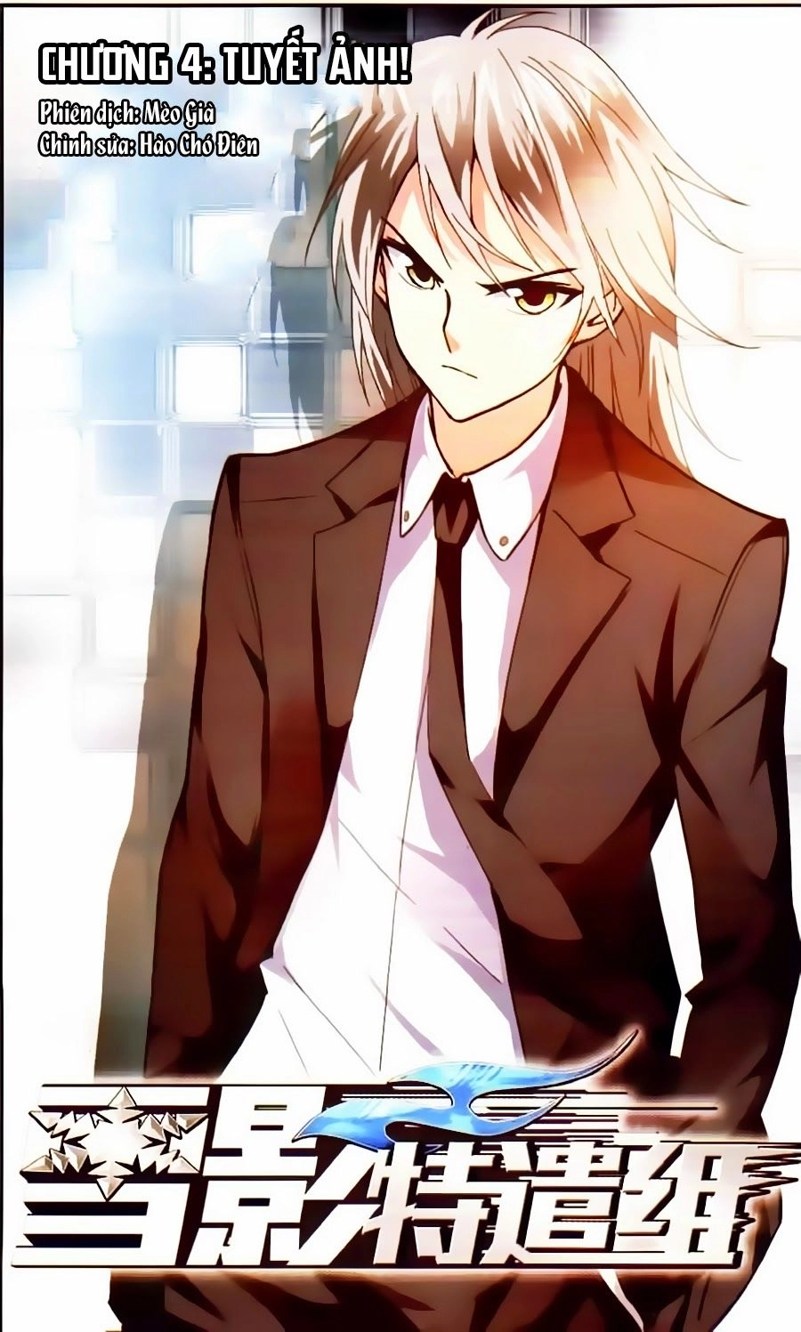 Tuyết Ảnh Đặc Phái Tổ Chapter 4 - 1