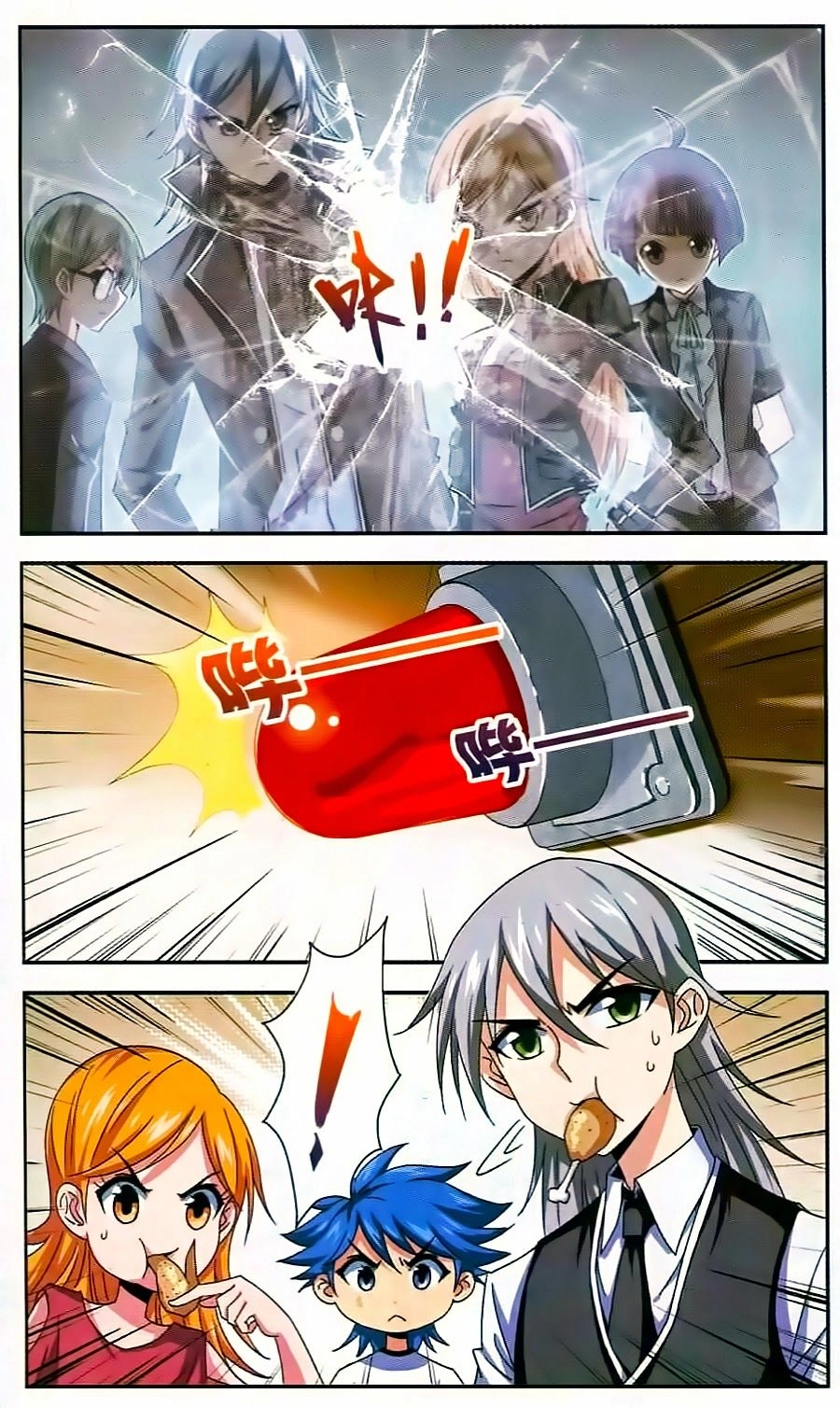 Tuyết Ảnh Đặc Phái Tổ Chapter 11 - 11