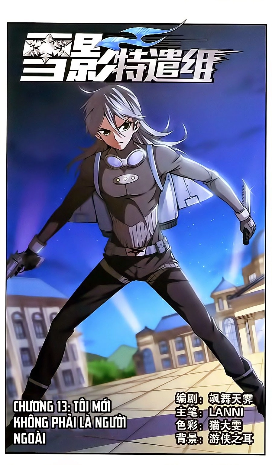 Tuyết Ảnh Đặc Phái Tổ Chapter 13 - 1