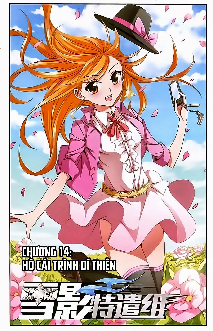 Tuyết Ảnh Đặc Phái Tổ Chapter 14 - 1