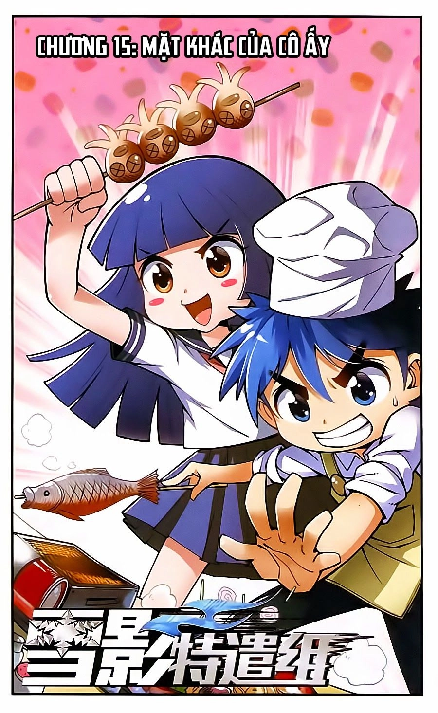 Tuyết Ảnh Đặc Phái Tổ Chapter 15 - 1