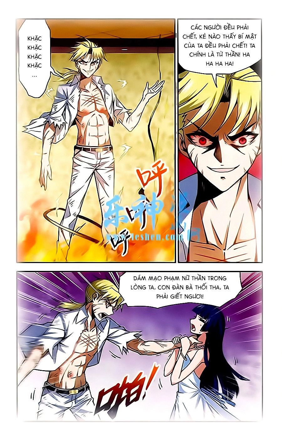 Tuyết Ảnh Đặc Phái Tổ Chapter 21 - 7