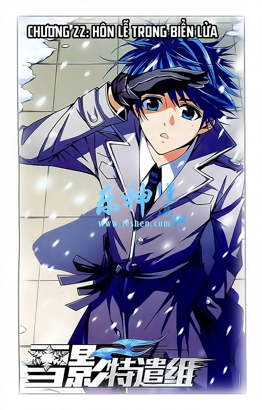 Tuyết Ảnh Đặc Phái Tổ Chapter 22 - 2