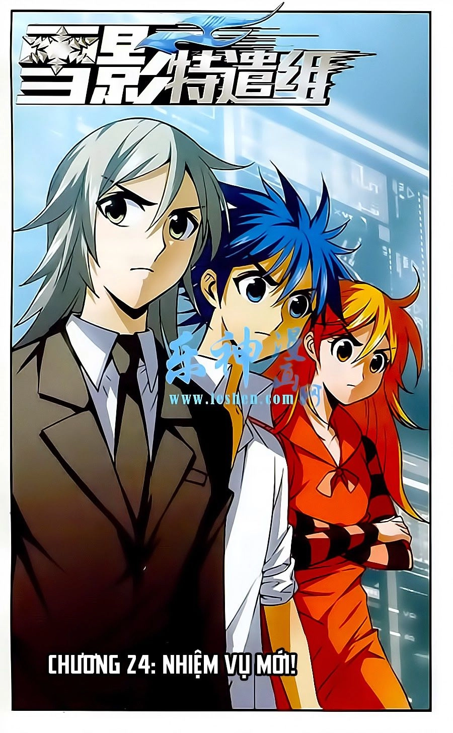 Tuyết Ảnh Đặc Phái Tổ Chapter 24 - 1