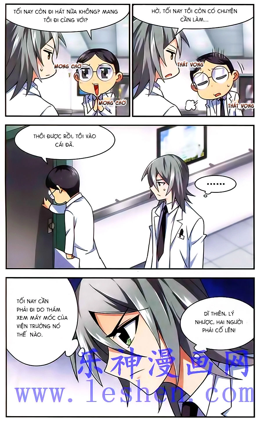 Tuyết Ảnh Đặc Phái Tổ Chapter 29 - 6