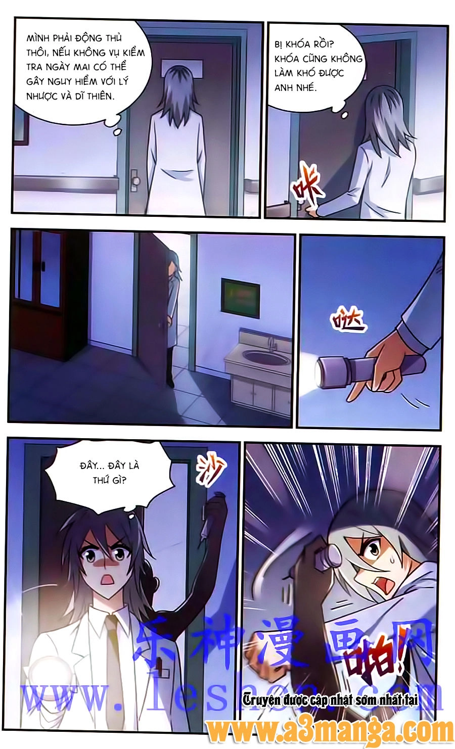 Tuyết Ảnh Đặc Phái Tổ Chapter 29 - 12