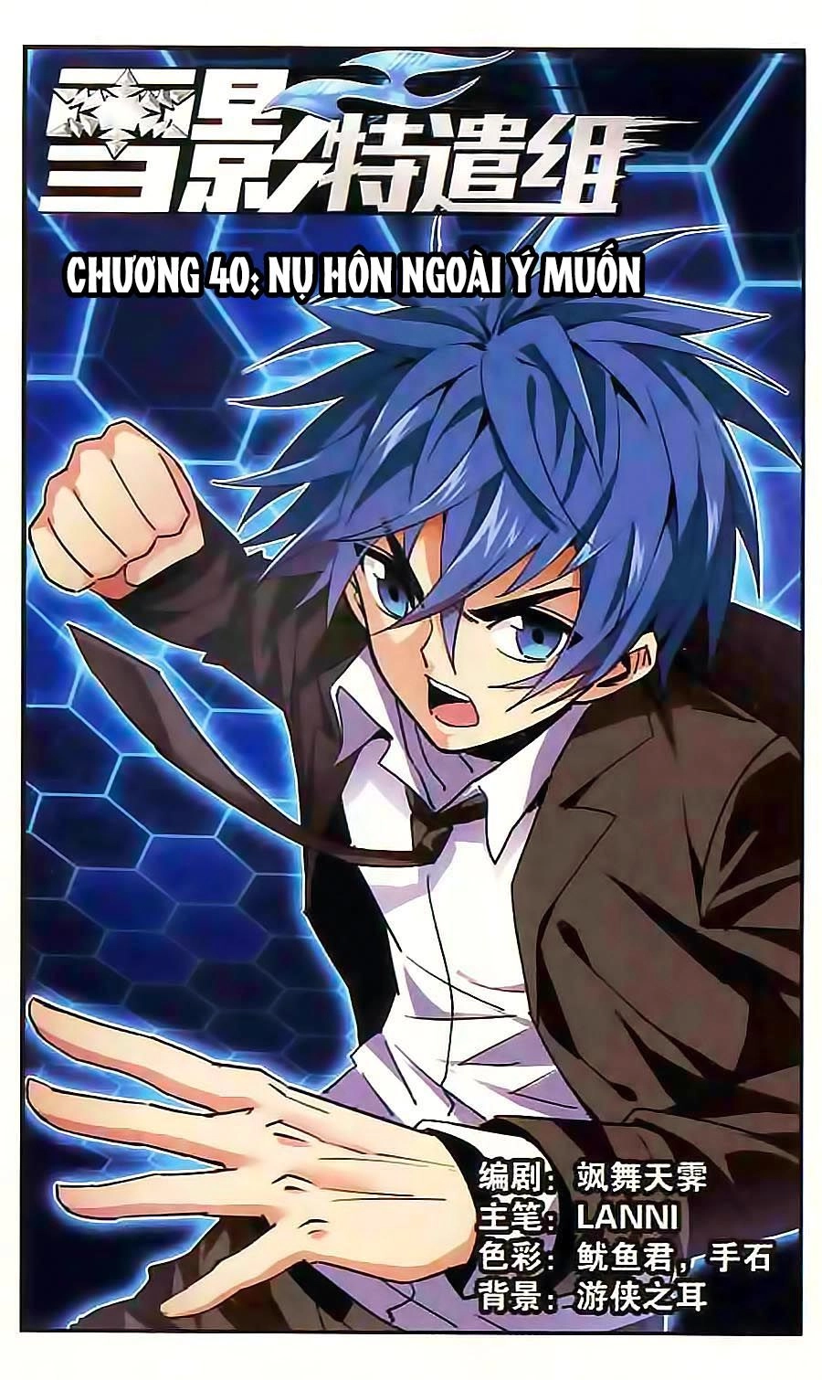 Tuyết Ảnh Đặc Phái Tổ Chapter 40 - 2