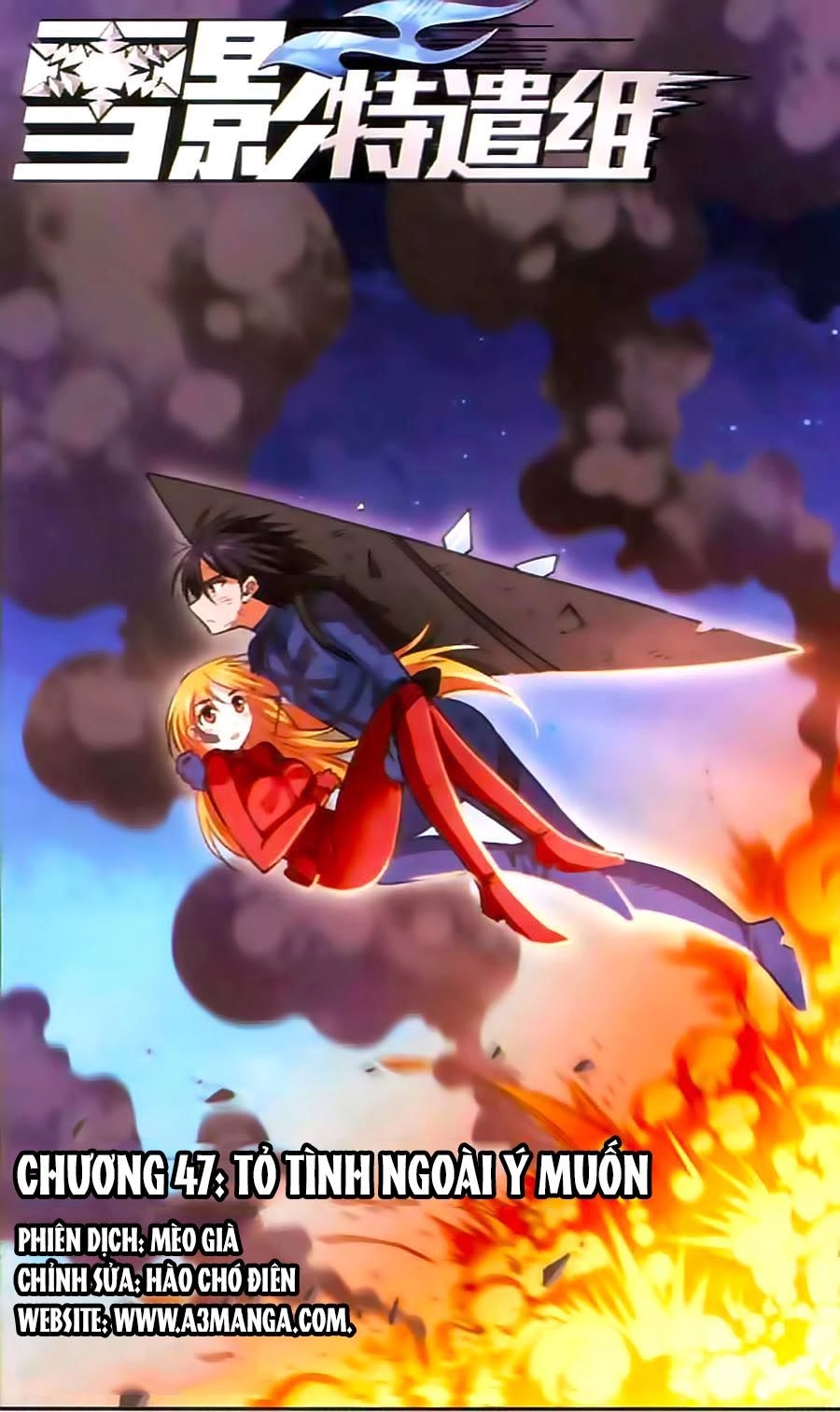 Tuyết Ảnh Đặc Phái Tổ Chapter 47 - 2