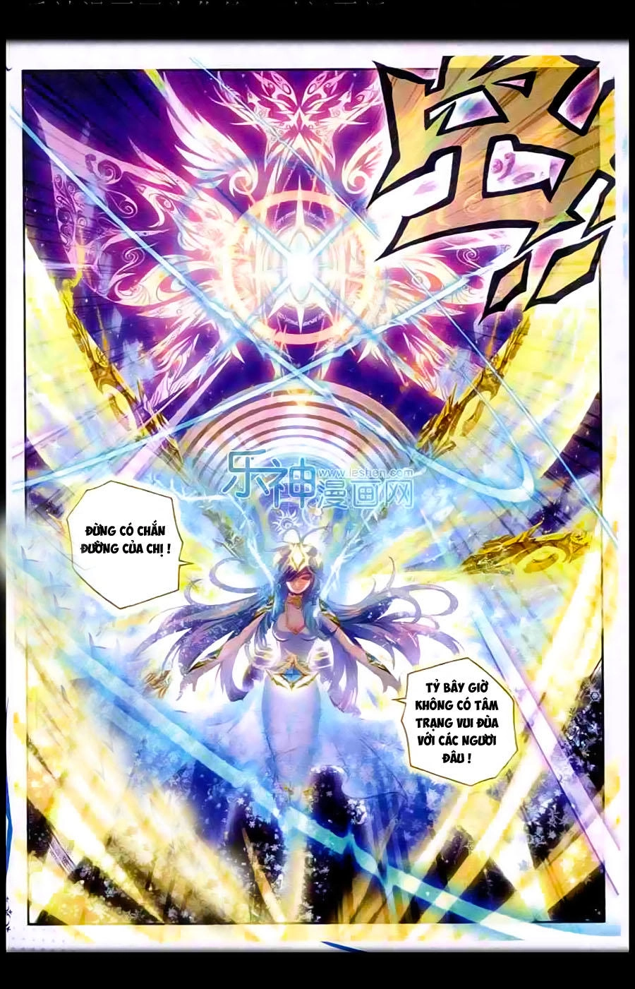 Thần Giới Truyền Thuyết Chapter 9 - 17