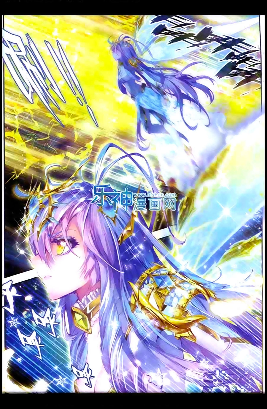 Thần Giới Truyền Thuyết Chapter 10 - 2