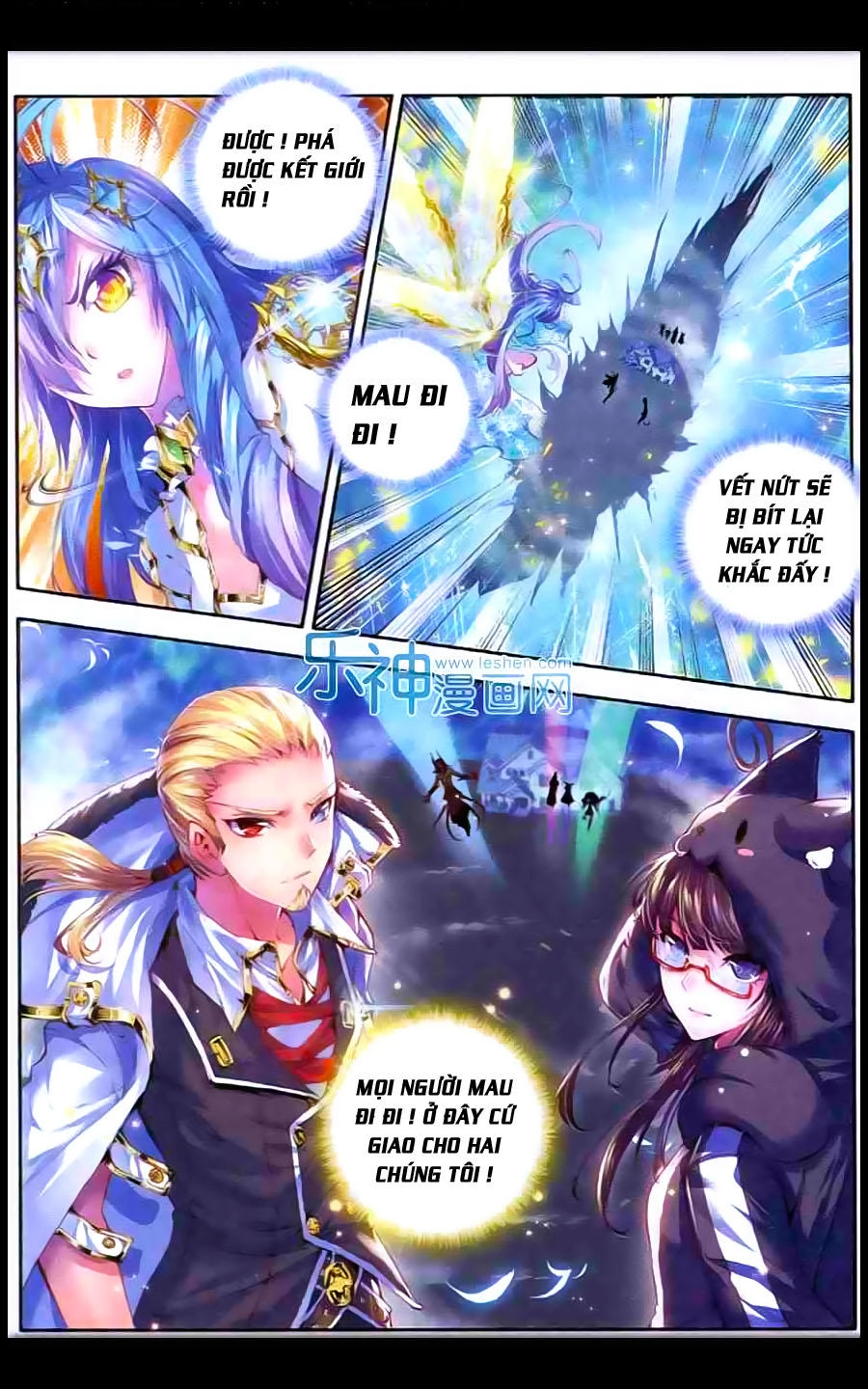 Thần Giới Truyền Thuyết Chapter 10 - 3