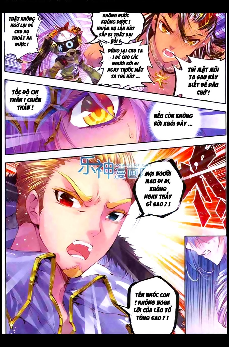 Thần Giới Truyền Thuyết Chapter 10 - 4