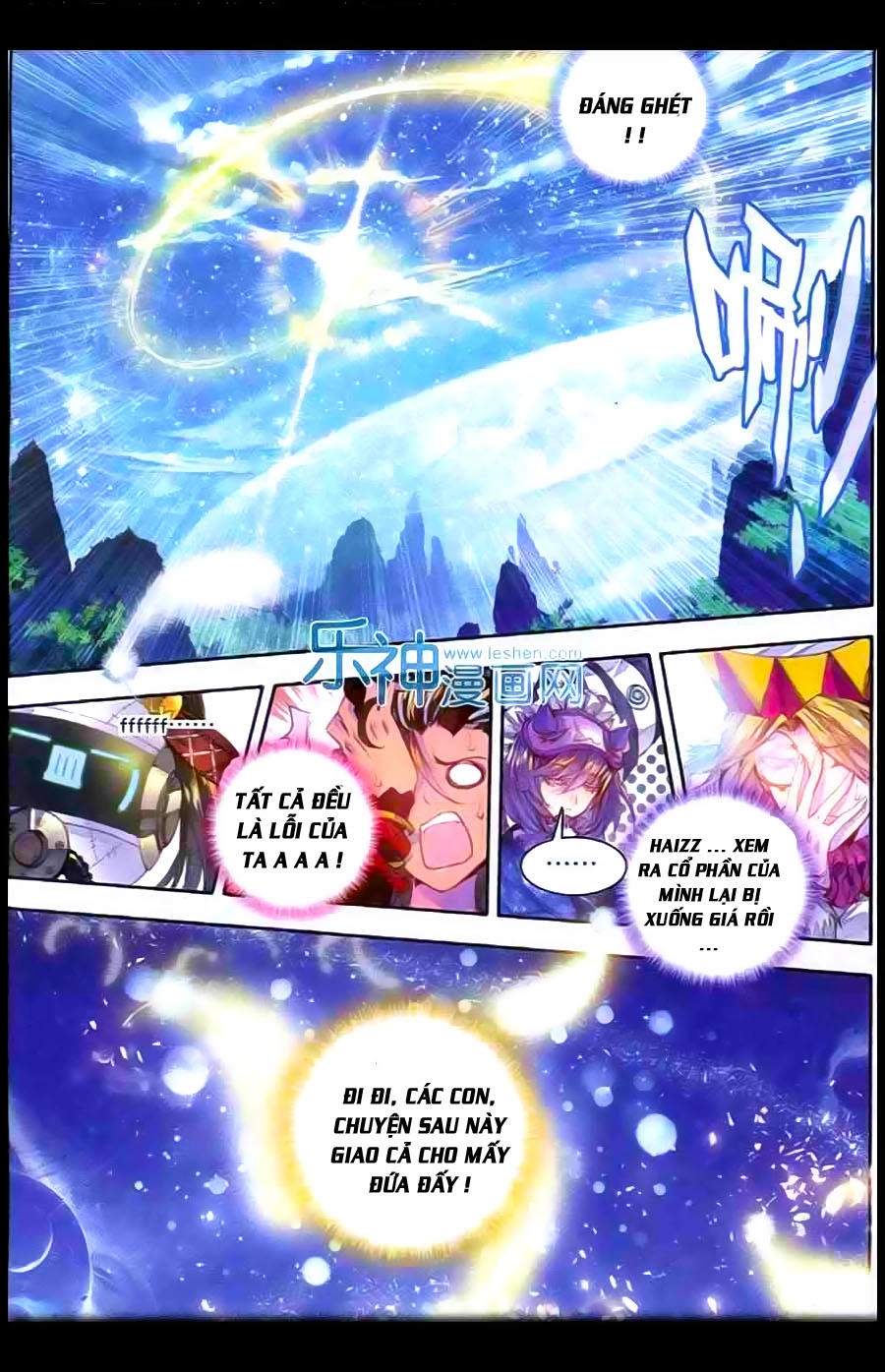 Thần Giới Truyền Thuyết Chapter 10 - 5