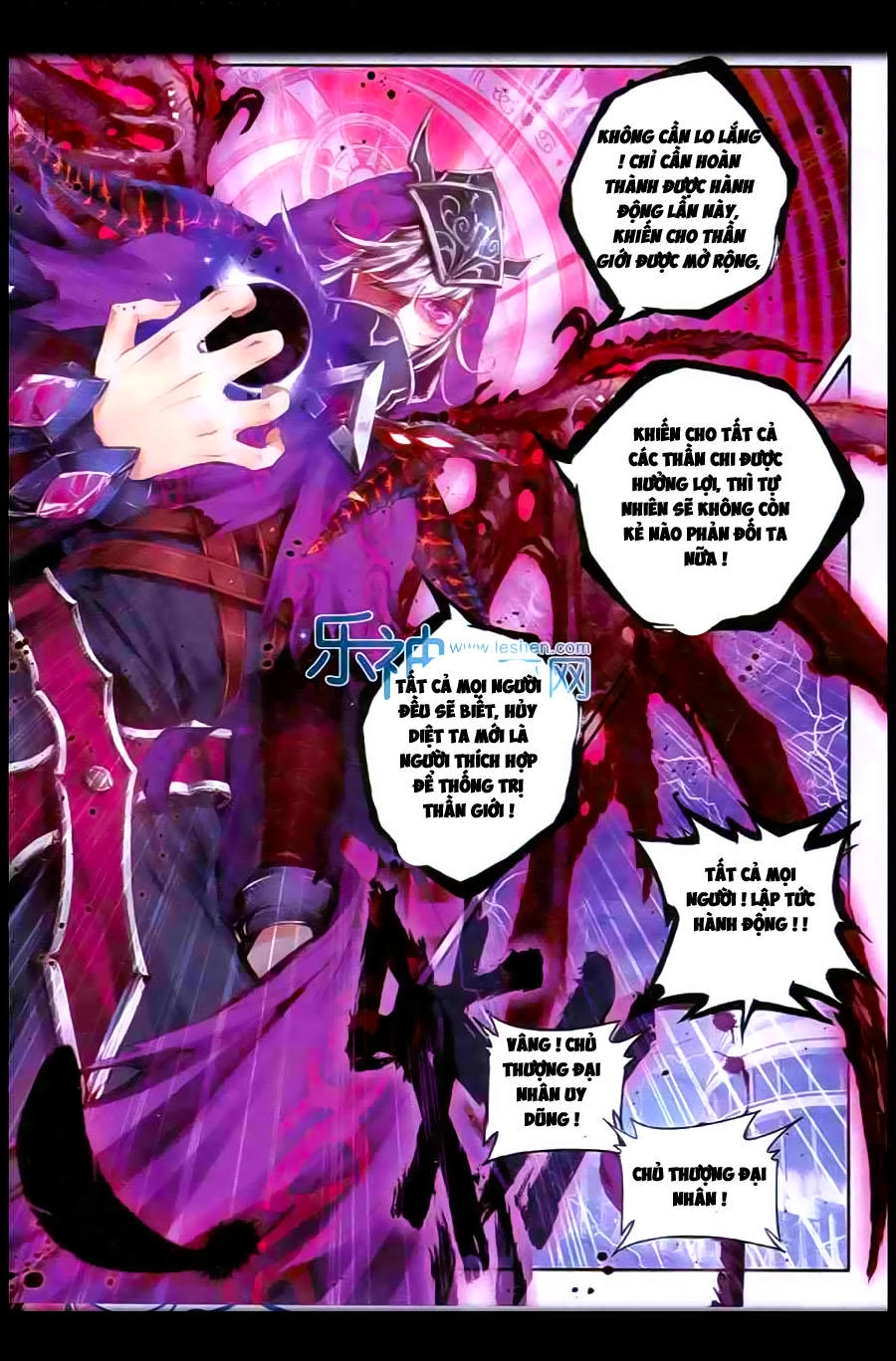 Thần Giới Truyền Thuyết Chapter 10 - 23