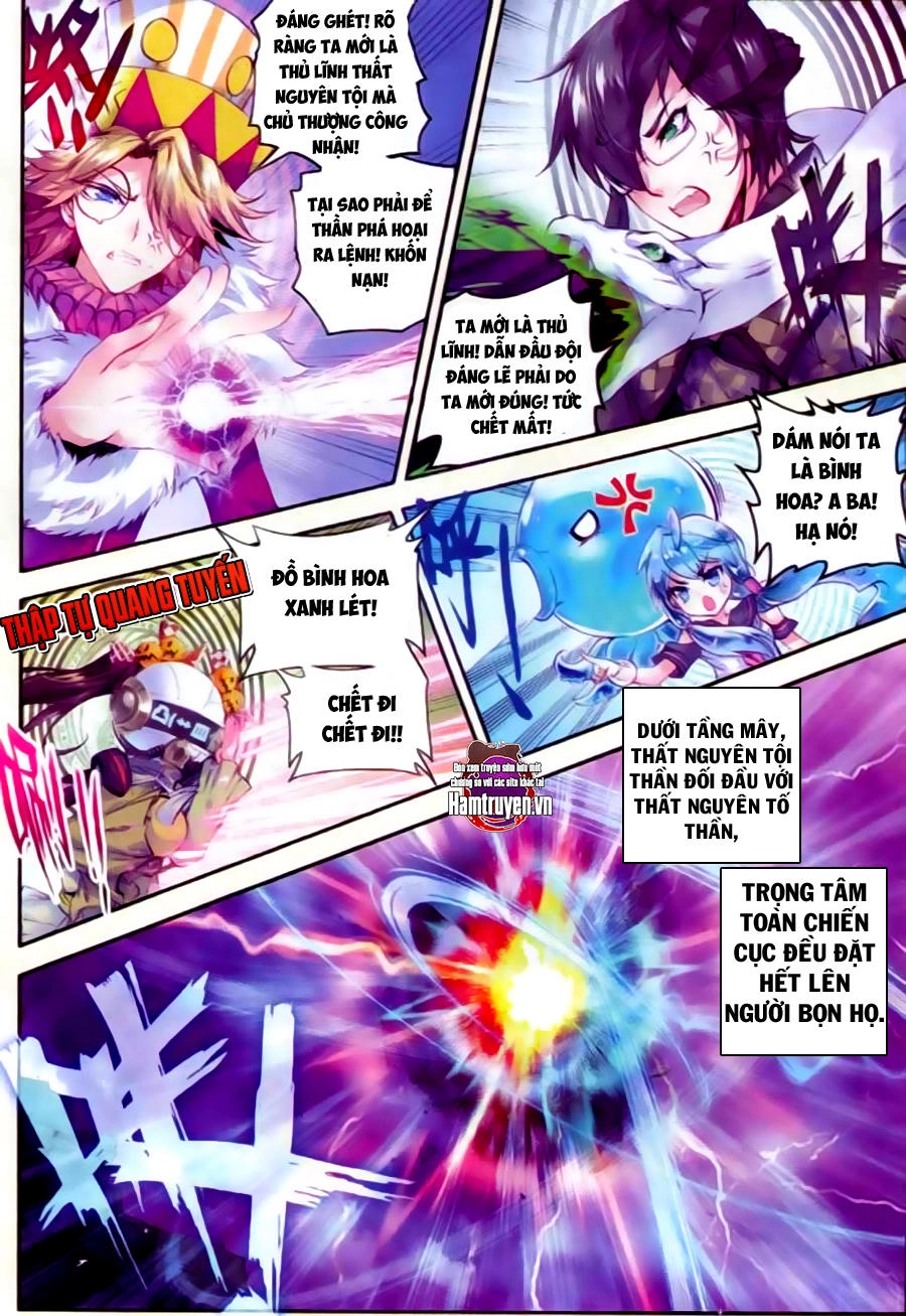 Thần Giới Truyền Thuyết Chapter 24 - 21