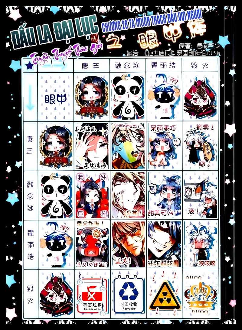 Thần Giới Truyền Thuyết Chapter 28 - 2