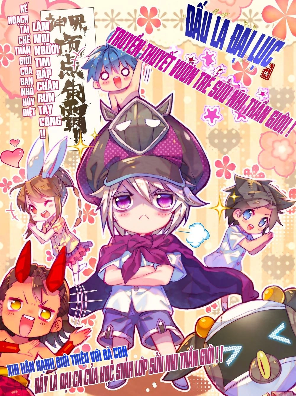 Thần Giới Truyền Thuyết Chapter 32.5 - 2