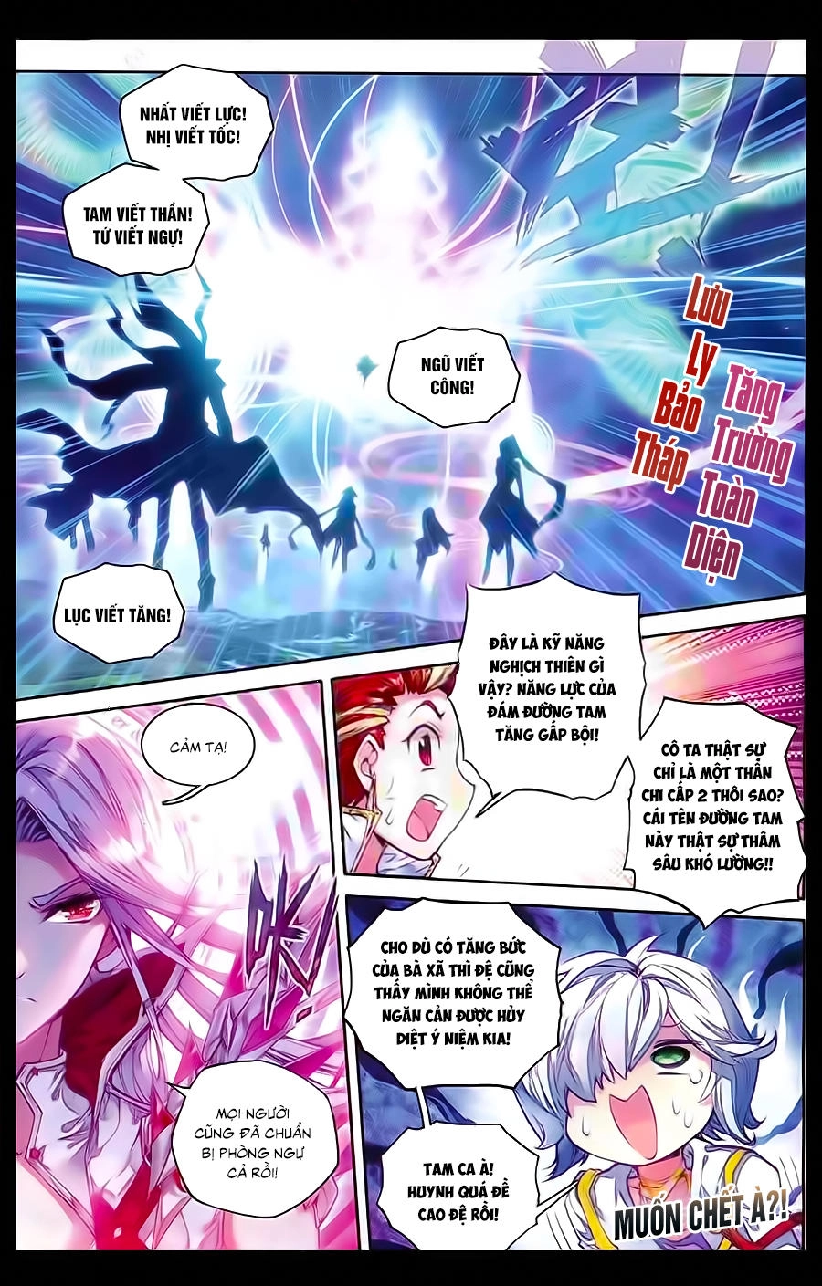 Thần Giới Truyền Thuyết Chapter 34 - 13