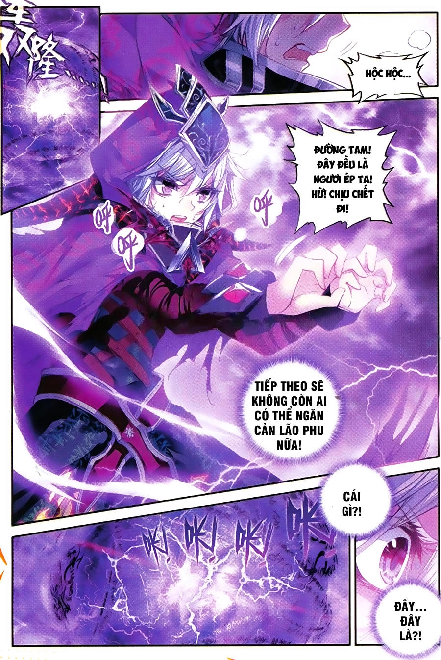 Thần Giới Truyền Thuyết Chapter 39 - 3