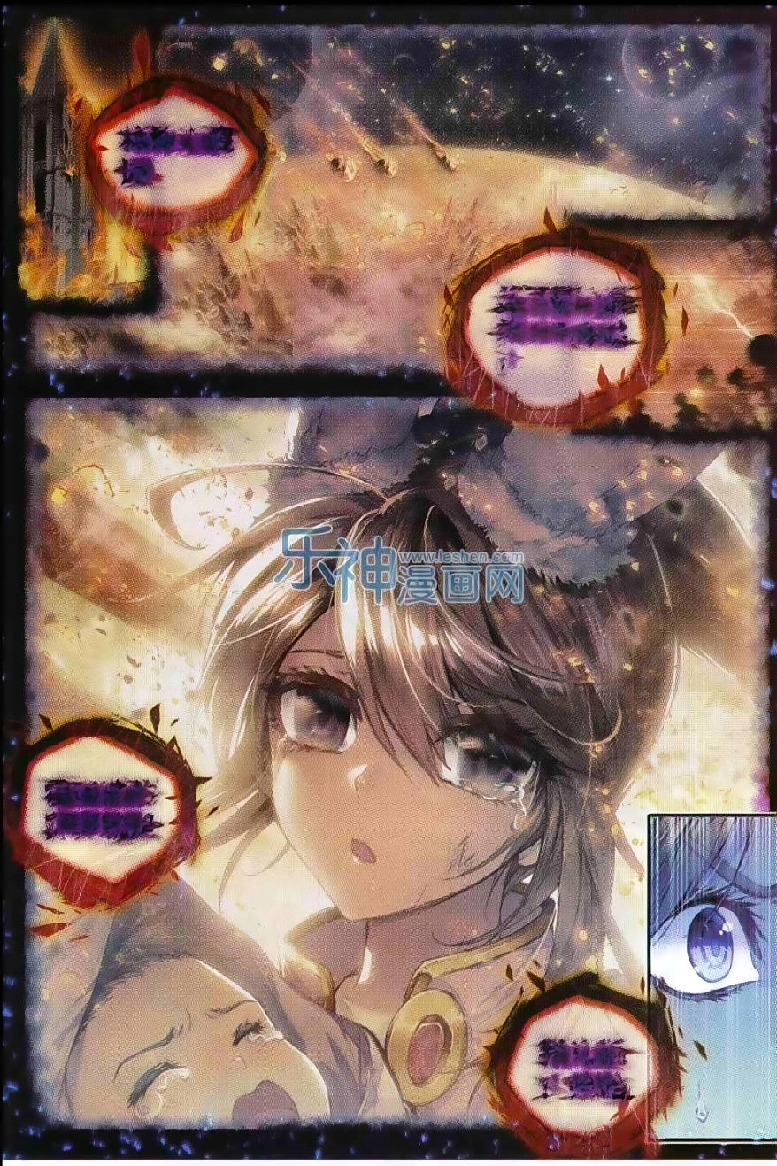 Thần Giới Truyền Thuyết Chapter 41 - 3