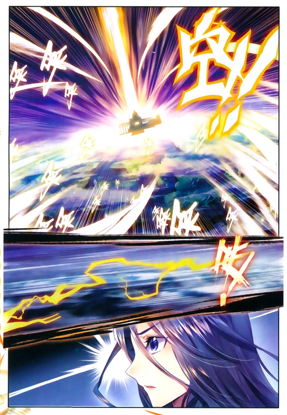 Thần Giới Truyền Thuyết Chapter 47 - 20