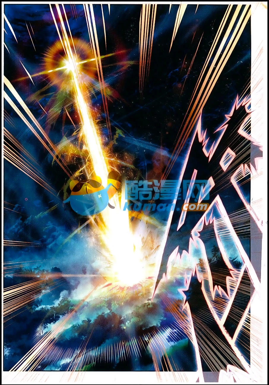 Thần Giới Truyền Thuyết Chapter 48 - 4