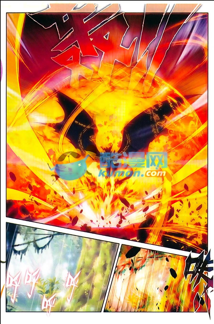 Thần Giới Truyền Thuyết Chapter 48 - 8