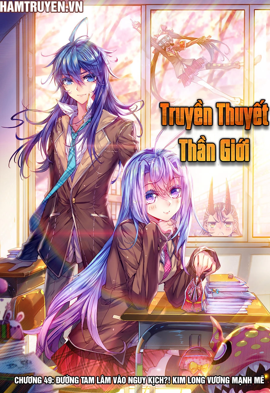 Thần Giới Truyền Thuyết Chapter 49 - 1