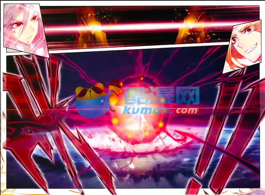 Thần Giới Truyền Thuyết Chapter 49 - 13