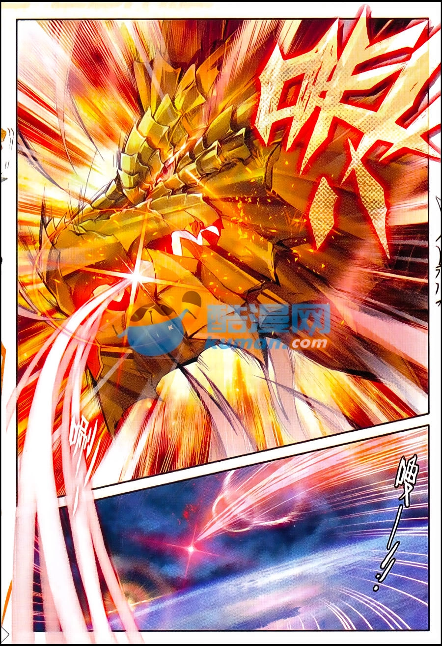 Thần Giới Truyền Thuyết Chapter 50 - 15