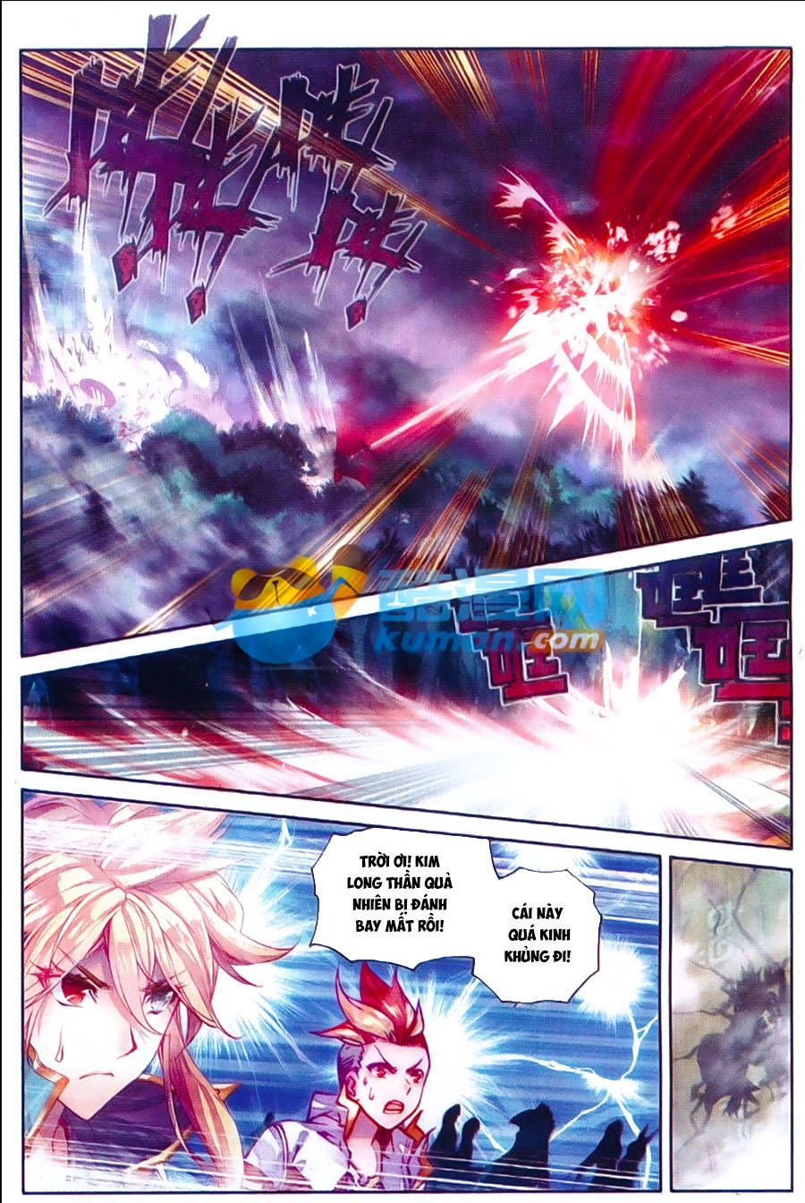 Thần Giới Truyền Thuyết Chapter 51 - 14