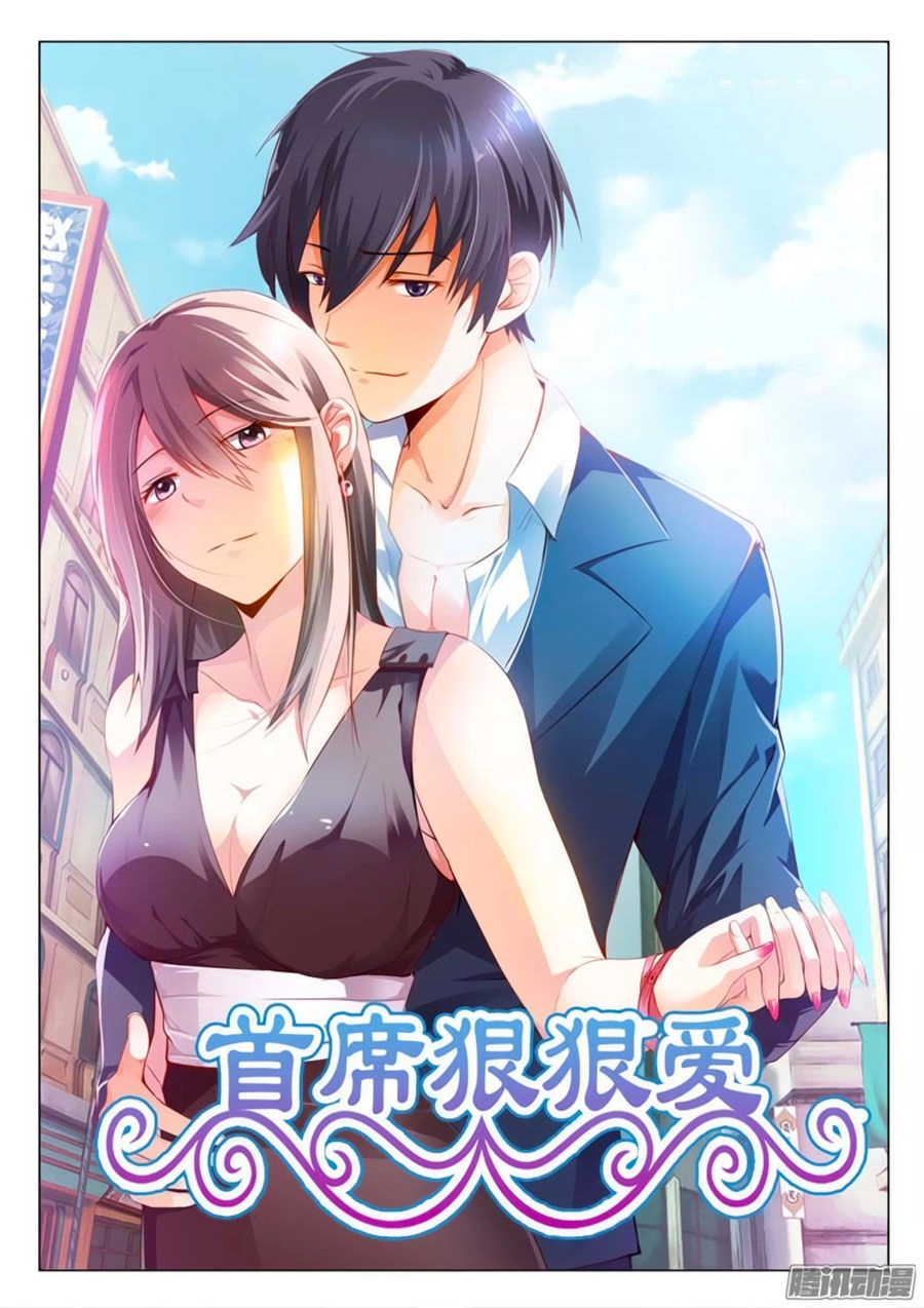 Thủ Tịch Ngoan Ngoan Ái Chapter 1 - 1