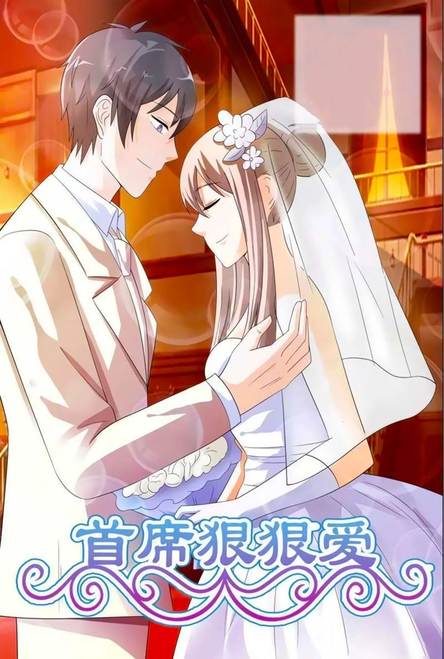 Thủ Tịch Ngoan Ngoan Ái Chapter 22 - 2