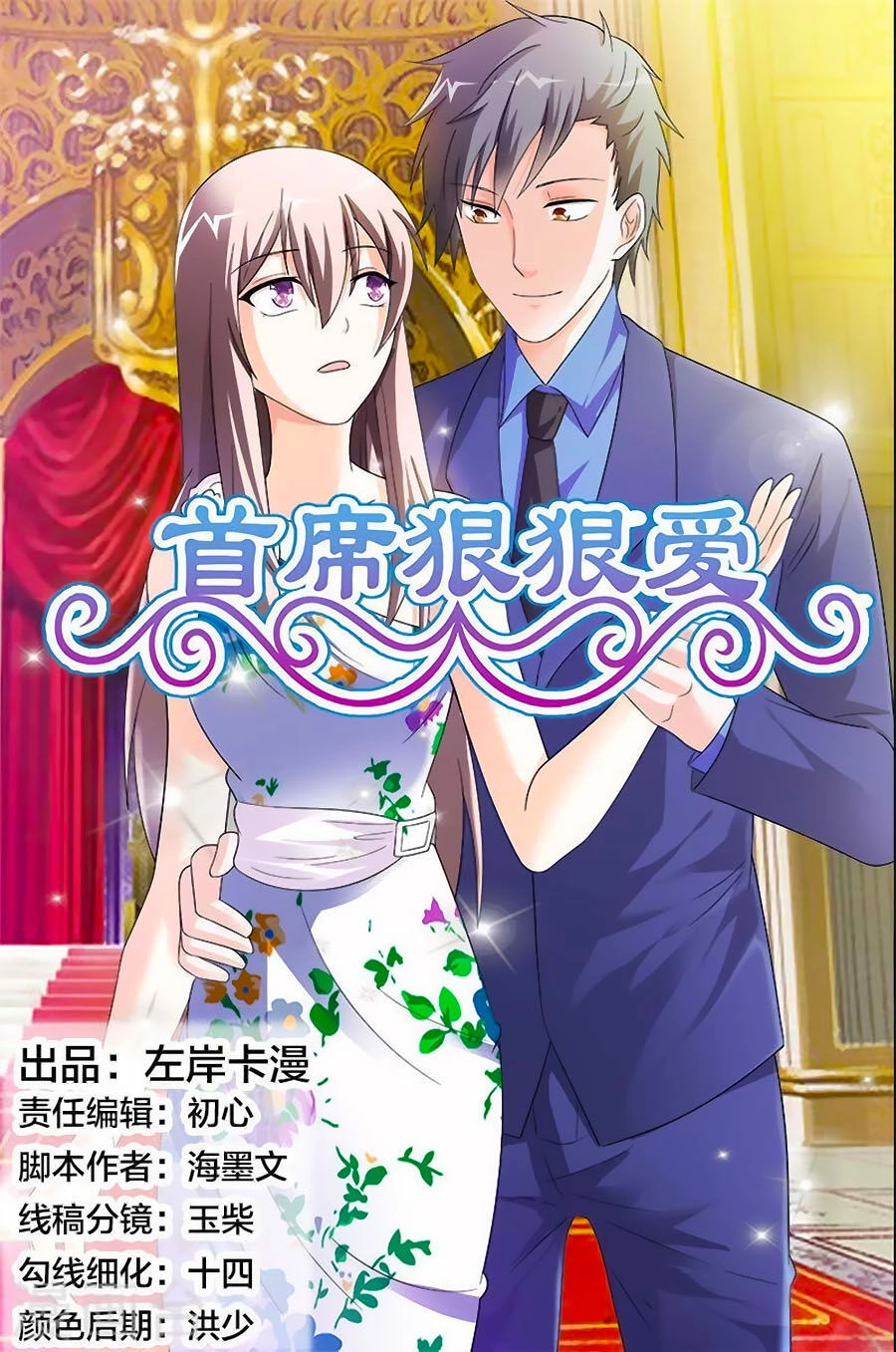 Thủ Tịch Ngoan Ngoan Ái Chapter 33 - 2