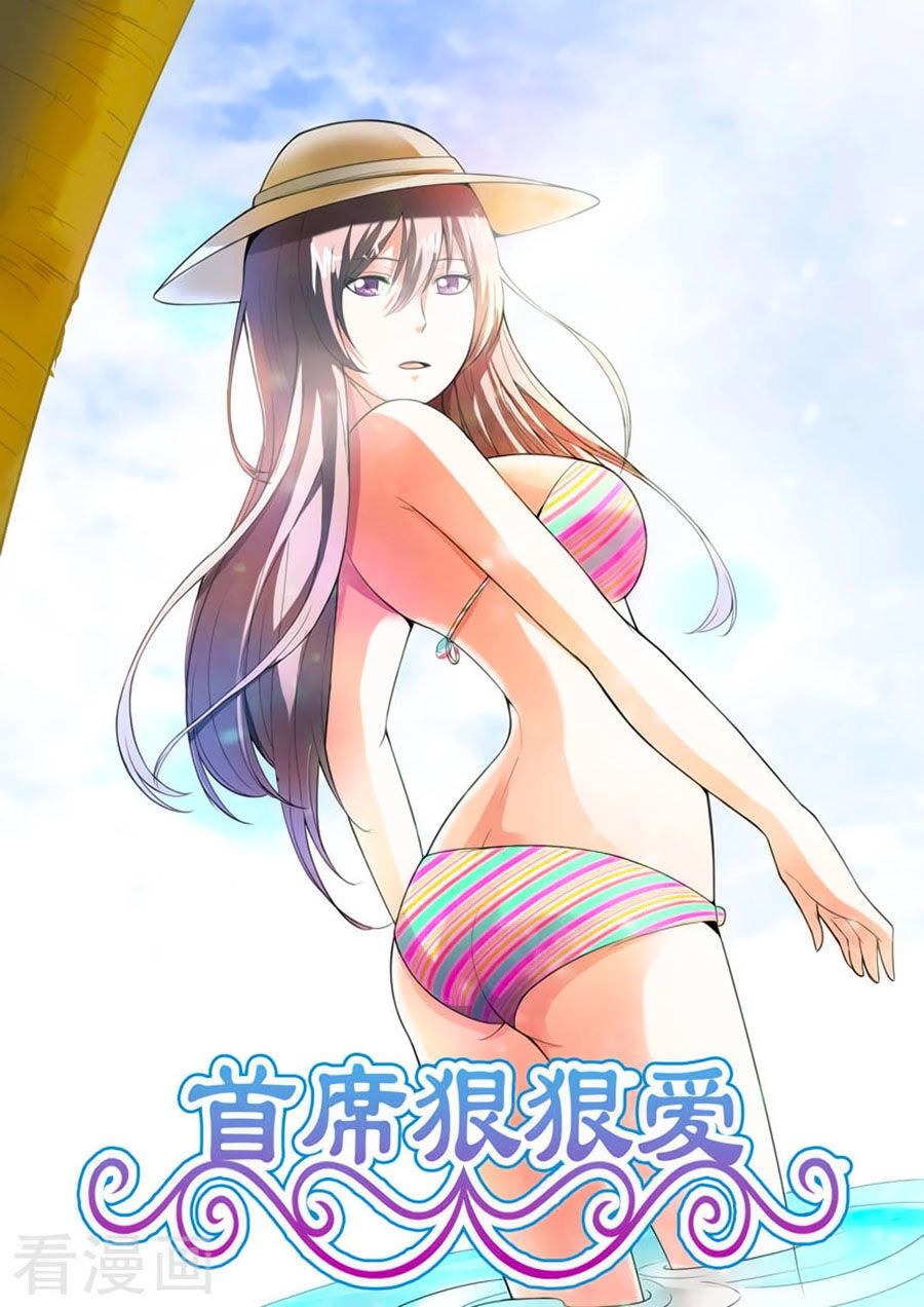 Thủ Tịch Ngoan Ngoan Ái Chapter 66 - 1