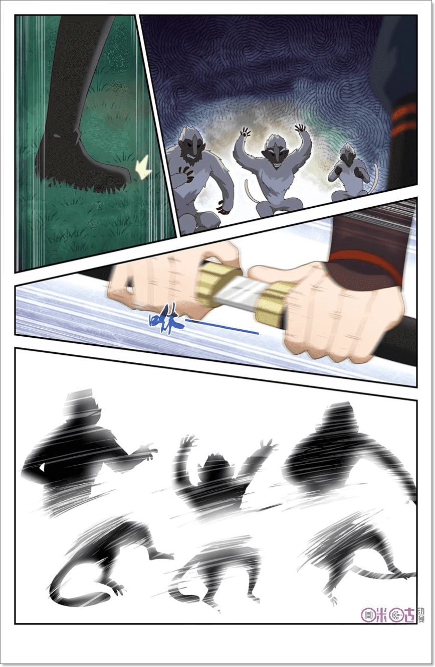 Võ Thần Không Gian Chapter 23 - 5