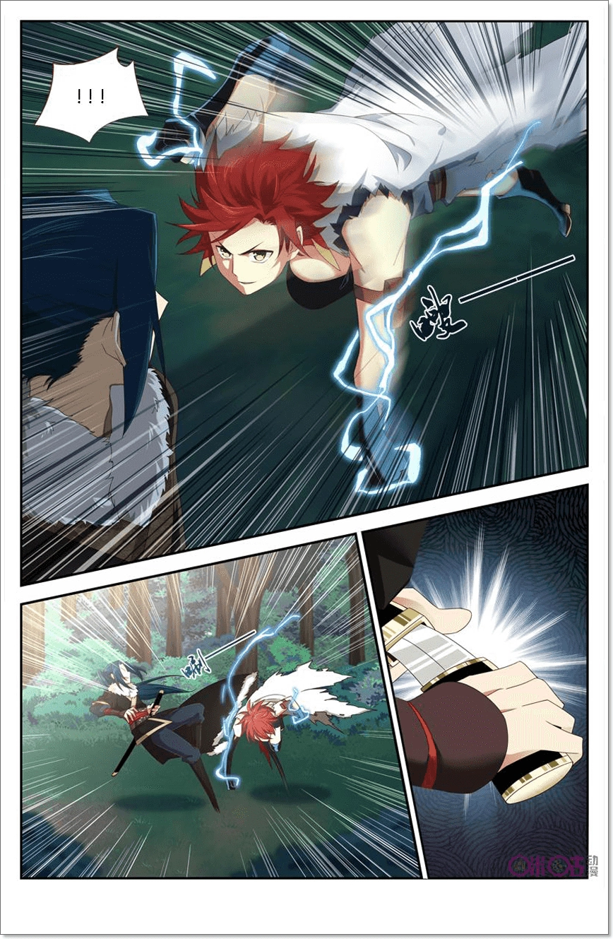 Võ Thần Không Gian Chapter 23 - 12