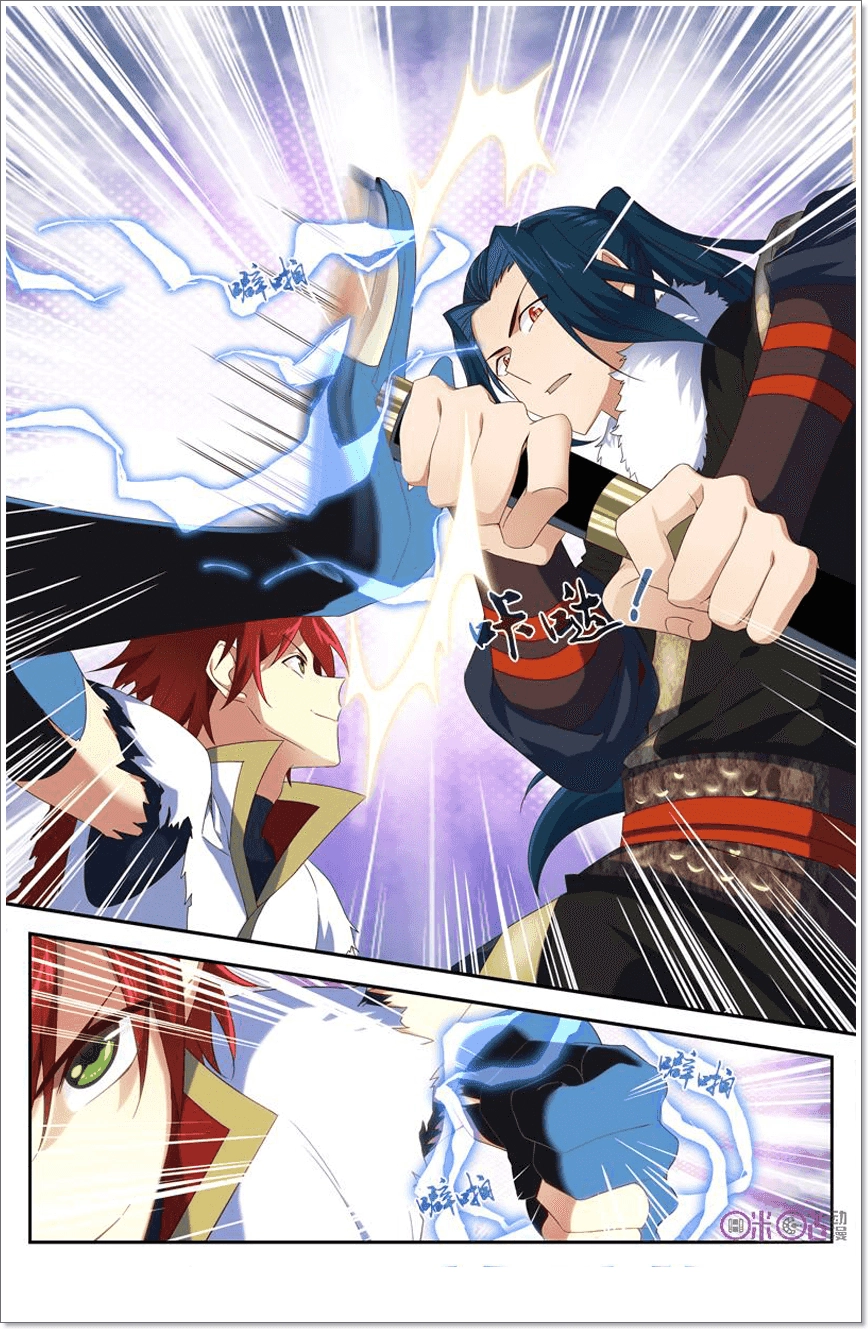 Võ Thần Không Gian Chapter 23 - 13