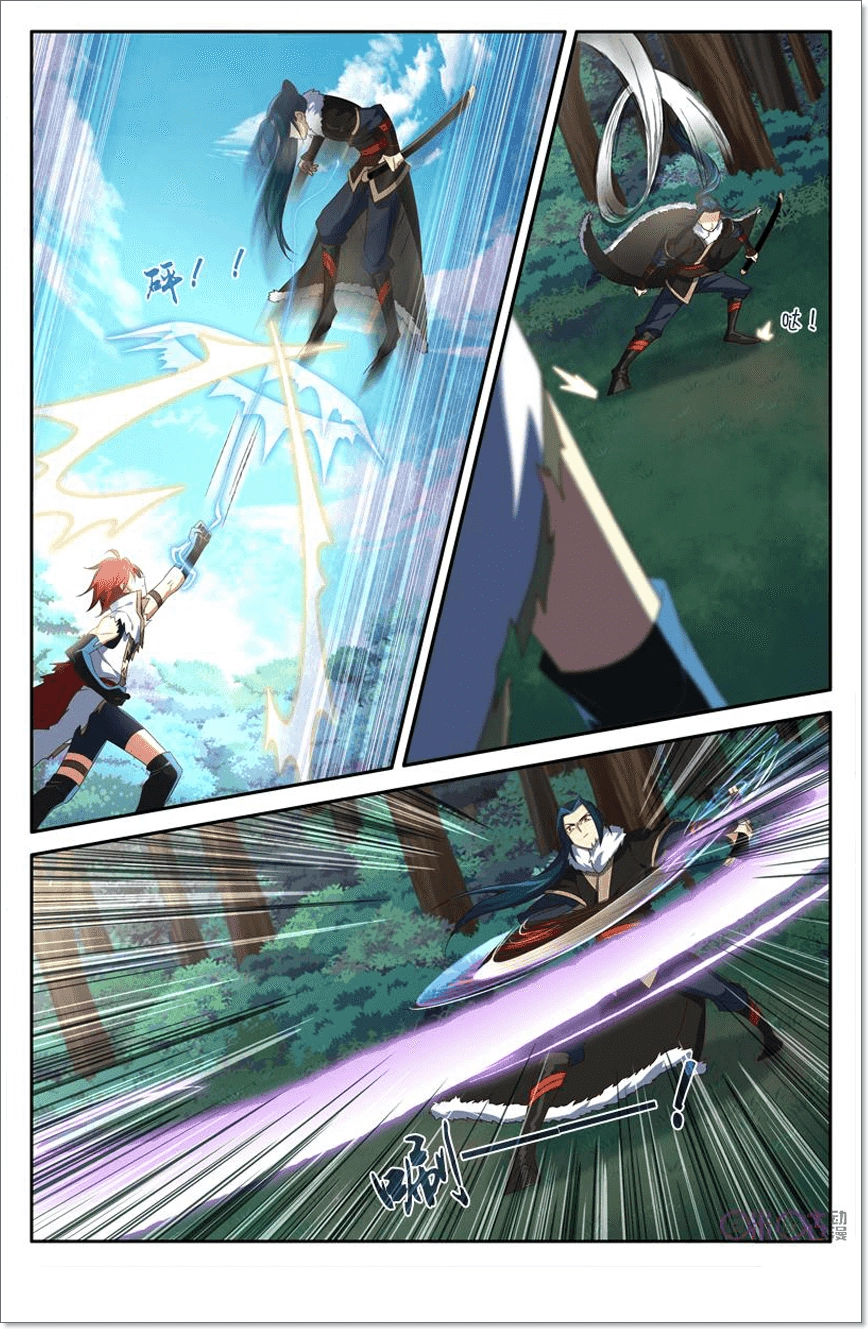 Võ Thần Không Gian Chapter 23 - 14