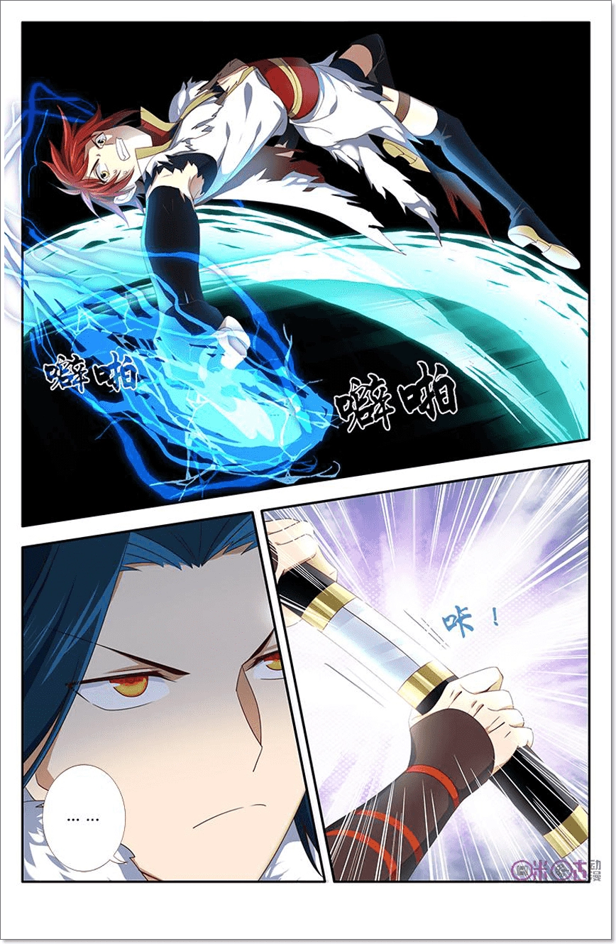 Võ Thần Không Gian Chapter 24 - 16