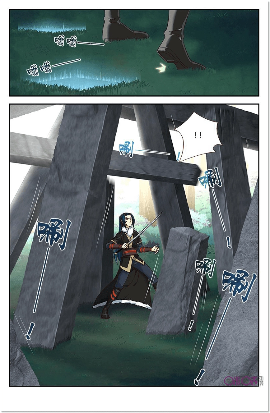 Võ Thần Không Gian Chapter 26 - 10